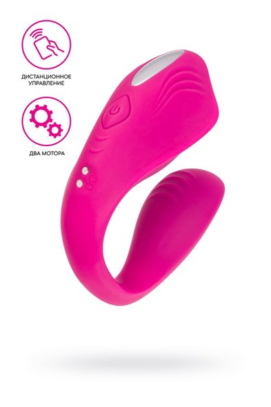 Вибромассажер для пар A-Toys Cobrum, c ДУ, розовый, 9,6 см - фото 56998