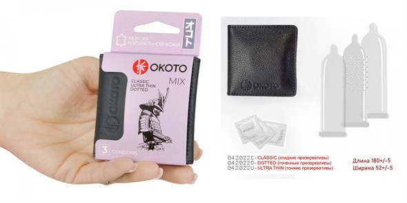 Презервативы в кейсе Okoto Mix, 3 шт - фото 57901