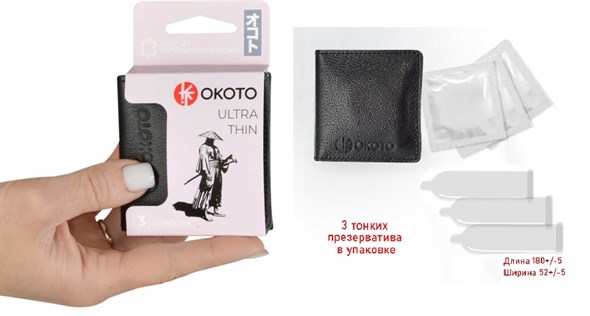Презервативы в кейсе Okoto Ultra Thin ультратонкие 3 шт - фото 57902