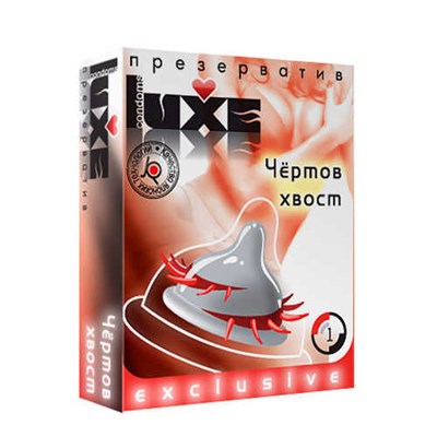 Презерватив Luxe Exclusive Чертов хвост, 1шт