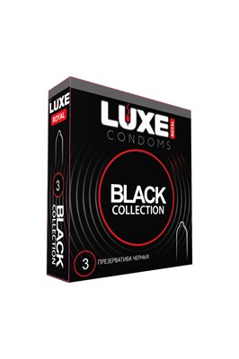 Презервативы Luxe Royal Black Collection черного цвета, 3шт