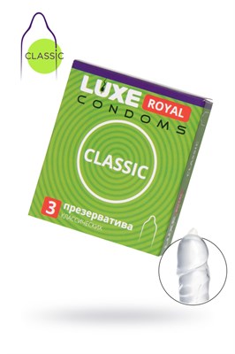 Презервативы Luxe Roya Classic, 3шт