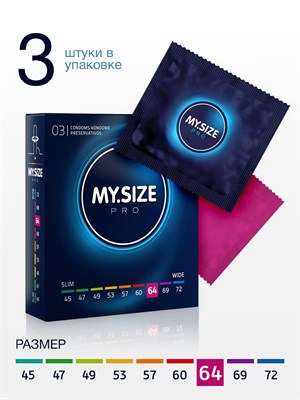 Презервативы MY SIZE №3 увеличенный объем, 64 мм,3 шт