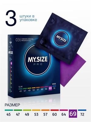 Презервативы MY.SIZE №3 увеличенный объем, 22,3*6,9 см,3 шт