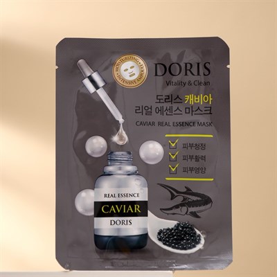 Ампульная маска для лица - Doris Caviar Essence Mask, 25ml