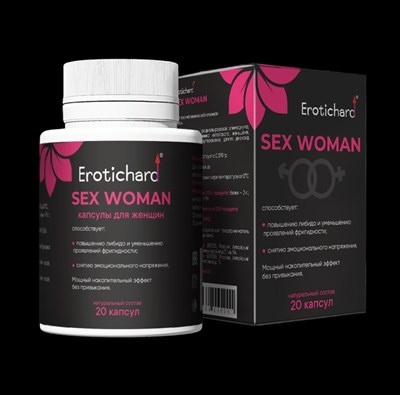 Возбуждающее средство 'Erotic hard sex woman' для женщин, 20 капсул