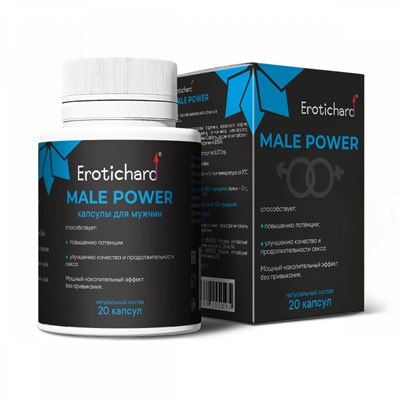 Возбуждающее средство "Erotic hard male power" для мужчин 20 капсул