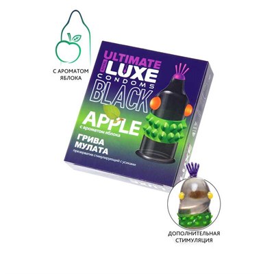 Презерватив Luxe Black Ulyimate Грива Мулата, яблоко, 1шт