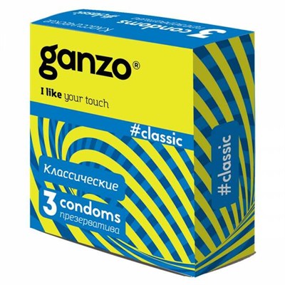 Презервативы Ganzo Classic №3 с обильной смазкой, 3 шт