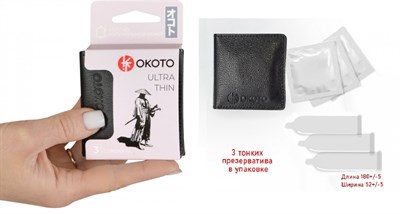 Презервативы в кейсе Okoto Ultra Thin ультратонкие 3 шт