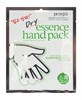 Увлажняющая питательная маска для рук Dry Essence hand pack, Petitfee - фото 50680