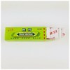 Жевательная резинка Sex drive gum chewing женский афродизиак, 5 пластин - фото 53293